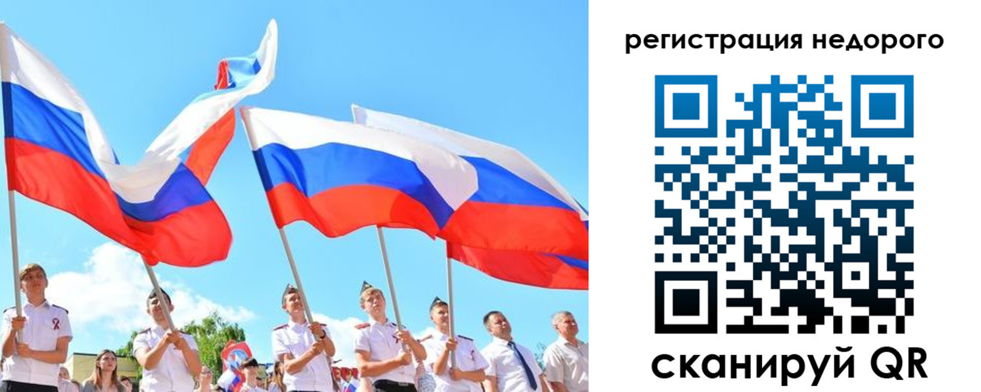 прописка 2025 в Мончегорске